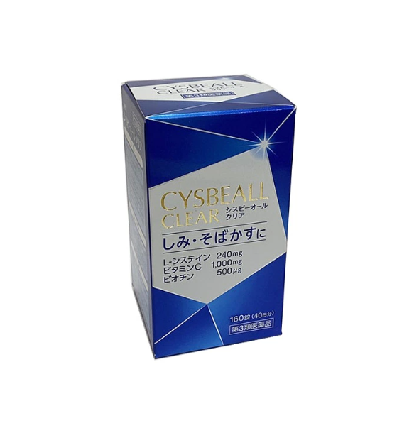 시스비 올 클리어 160정