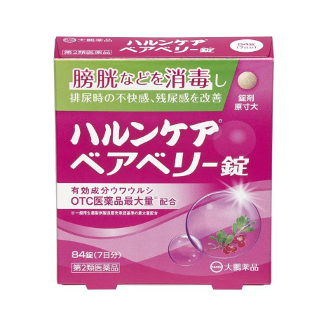 하룬케어 베어베리정