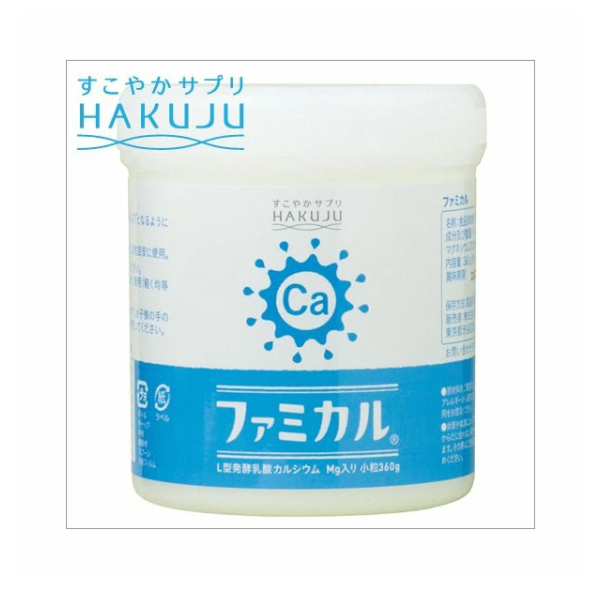 식사에 칼슘을 플러스