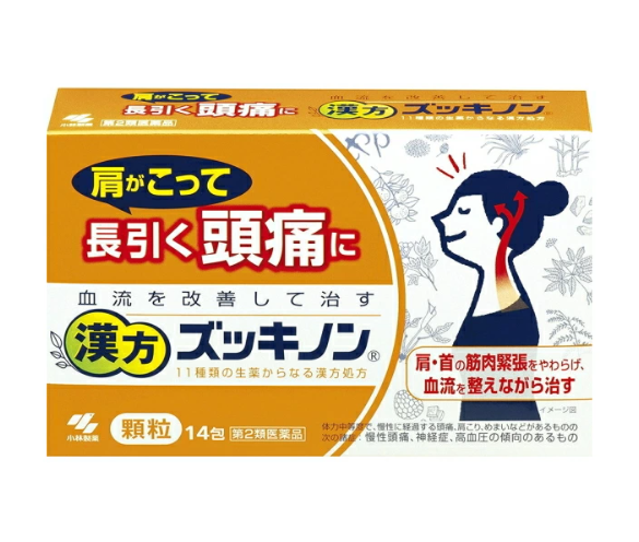 한방 주키논 14포
