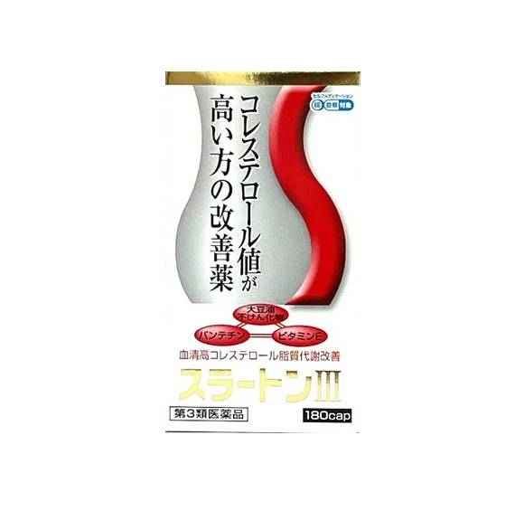 슬라톤 III 180 캡슐