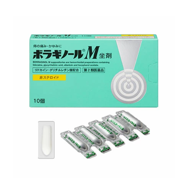 보라기놀 M좌제