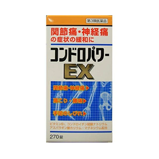 콘드로 파워 EX정