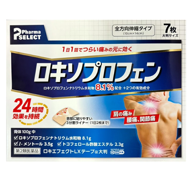 로키 이펙트 LX 테이프 알파 대형 7매입