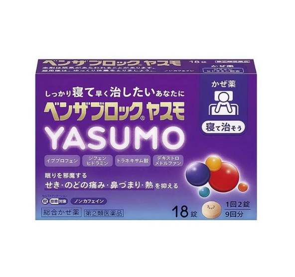벤자블록 YASUMO