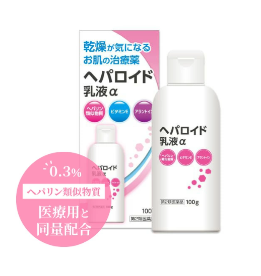 헤파로이드 유액α 100g