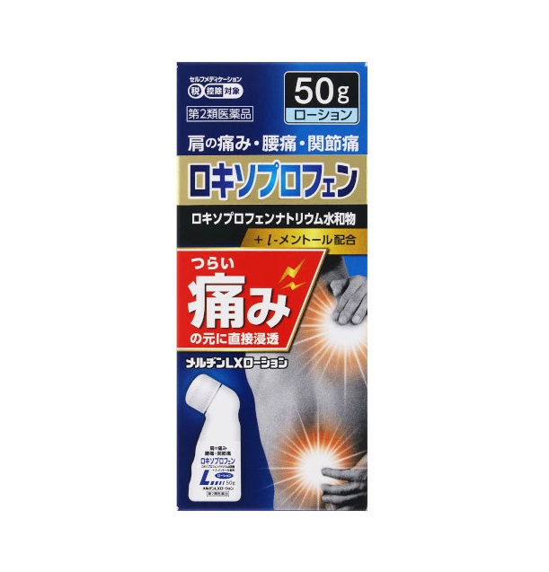 멜돈 LX 로션 50g