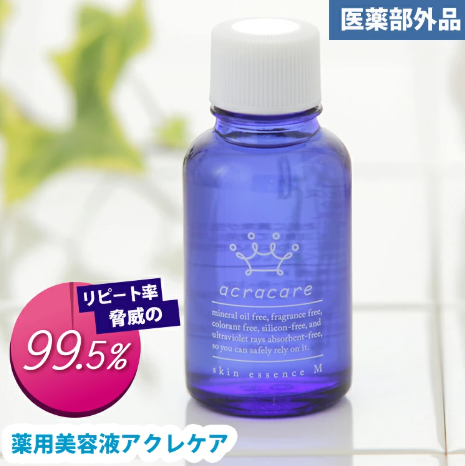 여드름 케어 전용 미백 미용액 화장수 약용 Atokirei