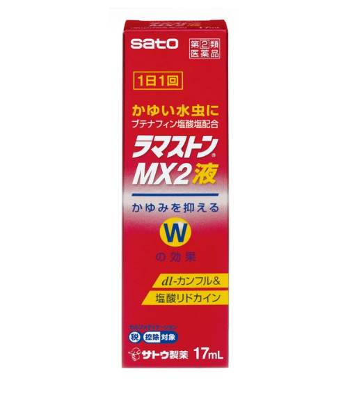 라마스톤 MX2액 17mL