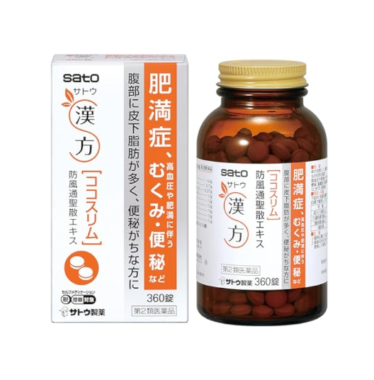 코코슬림 360정