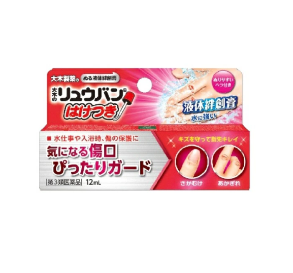 오기의 유연 B 12mL