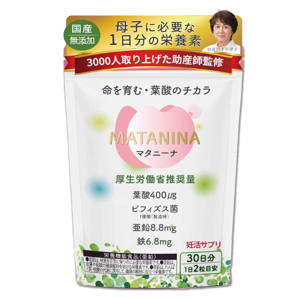 엽산 사프리 400㎍ 비피더스균 유산균의 W 배합