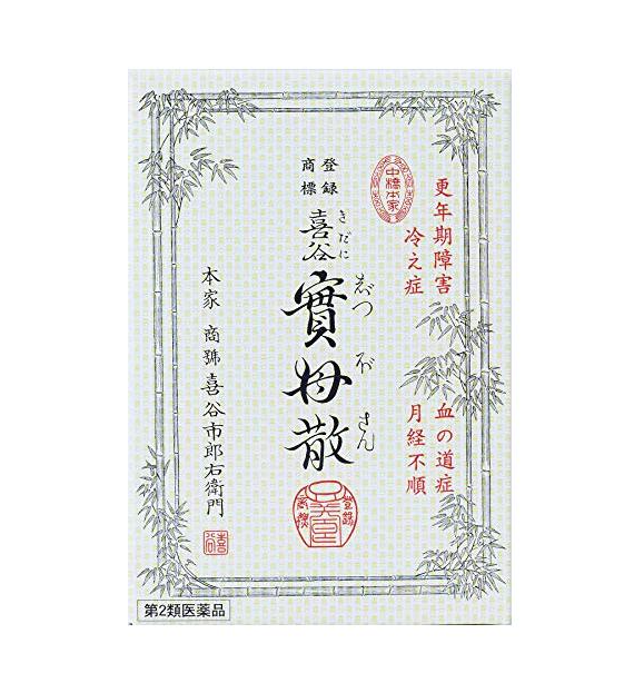 키타니 미노루 모산