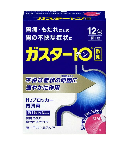 가스타 10 (구매수량 3개 한정)