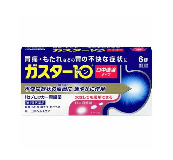 가스타 10 (구매수량 3개 한정)