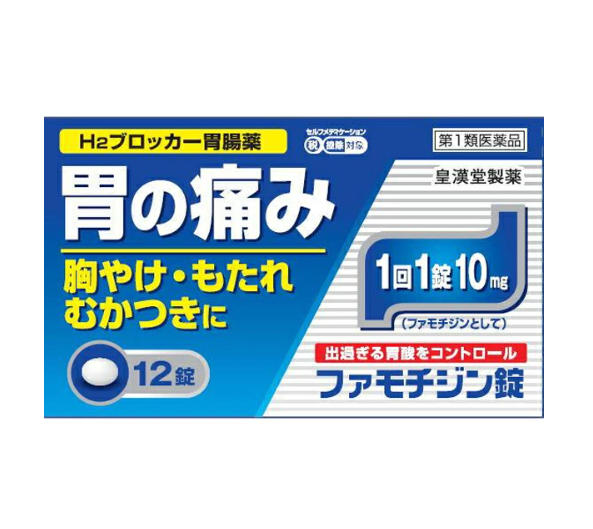 파모티딘정 쿠니히로 12정