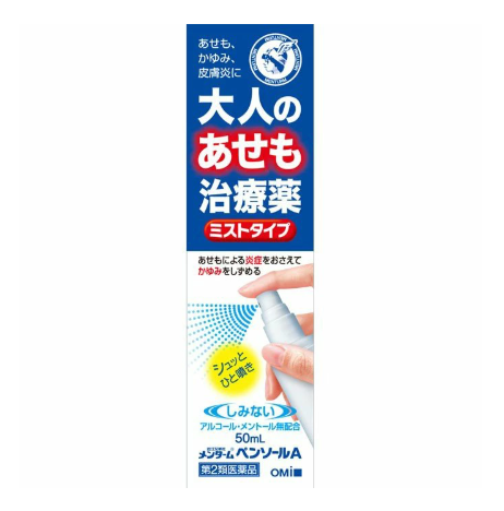 멘텀 펜솔 A 50mL