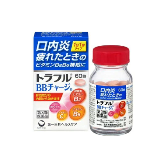 트라플 BB 충전 a 60정