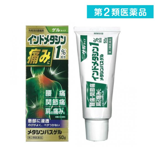메타심파스겔 50g