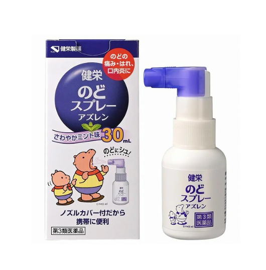 켄에이 목 스프레이 아줄렌 30mL