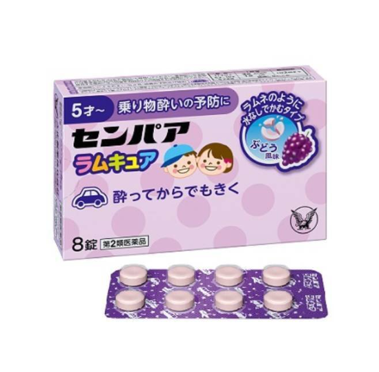 센파 아람큐어 8정