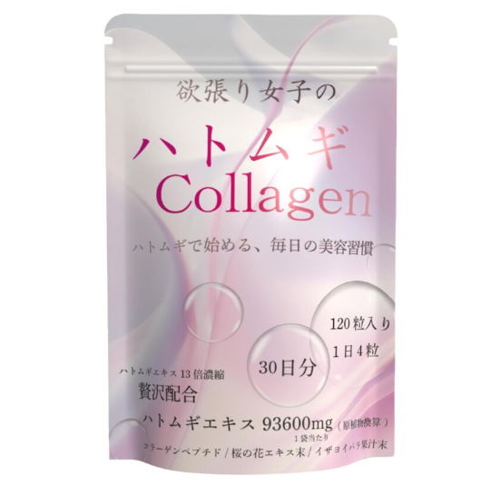 하토 보리 콜라겐 비타민 120정