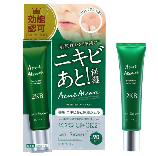 안티 시그 널 여드름 케어 20g