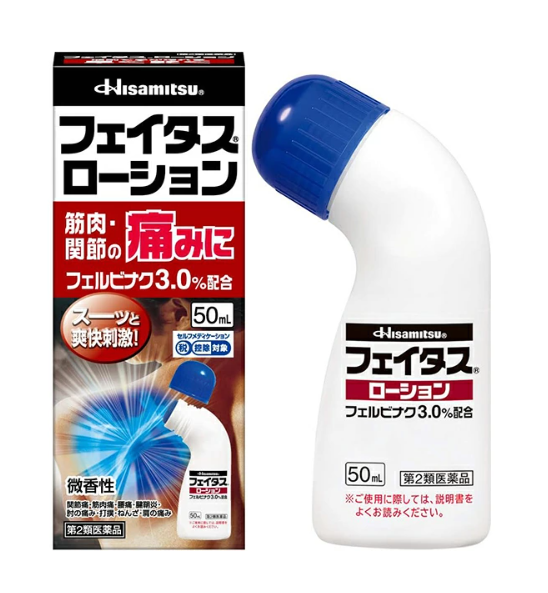 페이타스 로션 50mL