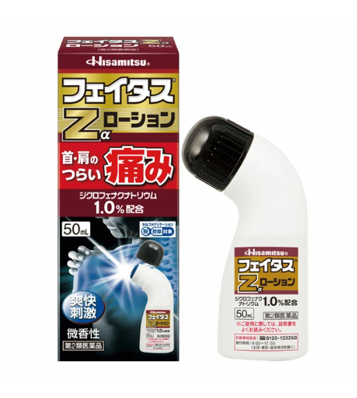 페이타스 Z알파 로션 50mL