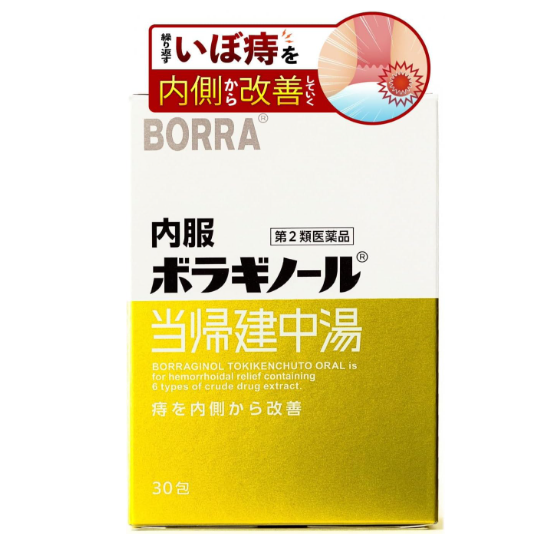 내복 보라기놀 당귀건 중탕 30포