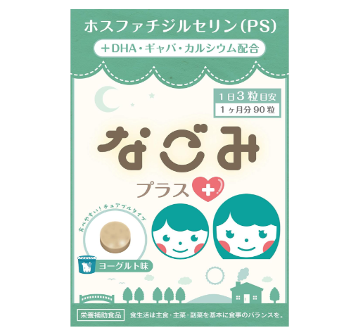 나고미 플러스 포스파티딜 세린 칼슘