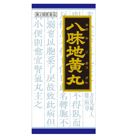 팔미지 황환료 추출물 과립 클라시에 45포