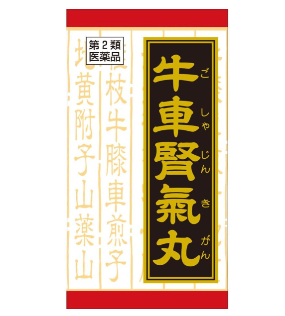클라시에 한방 우차신 기환요엑기스