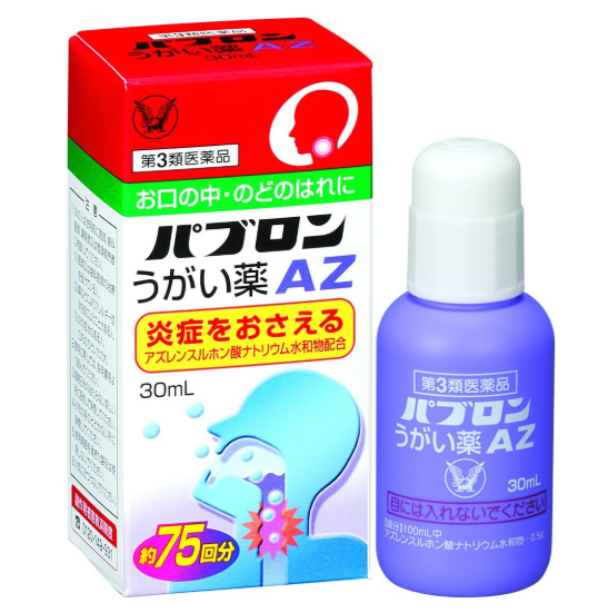 파브론 가글 AZ 30mL
