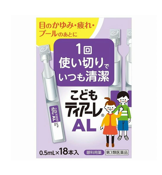 어린이 티아레 AL 0.5mL×18개