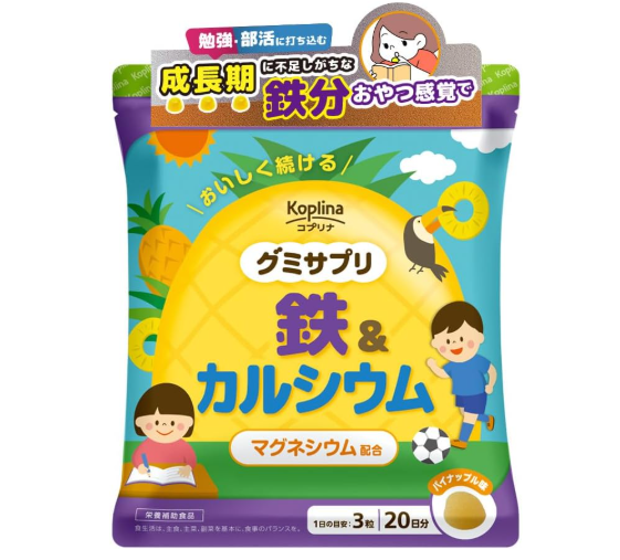 구미 사프리 철 칼슘 60립