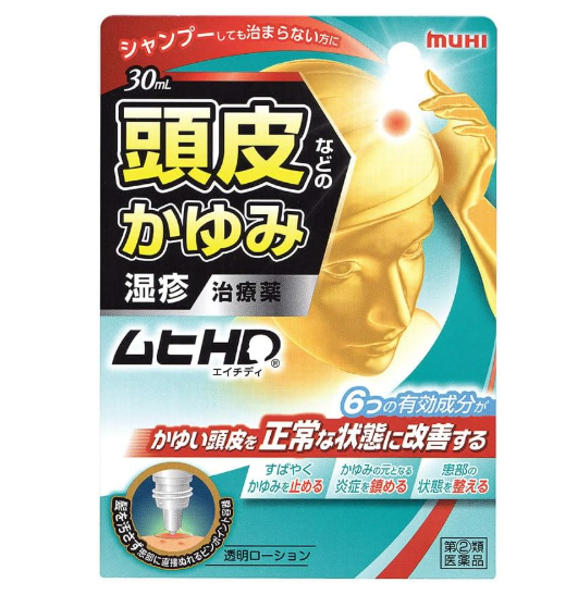 무히 HD 30mL