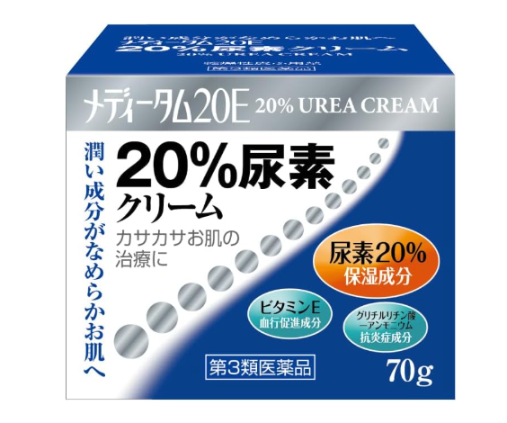 메디텀 20E