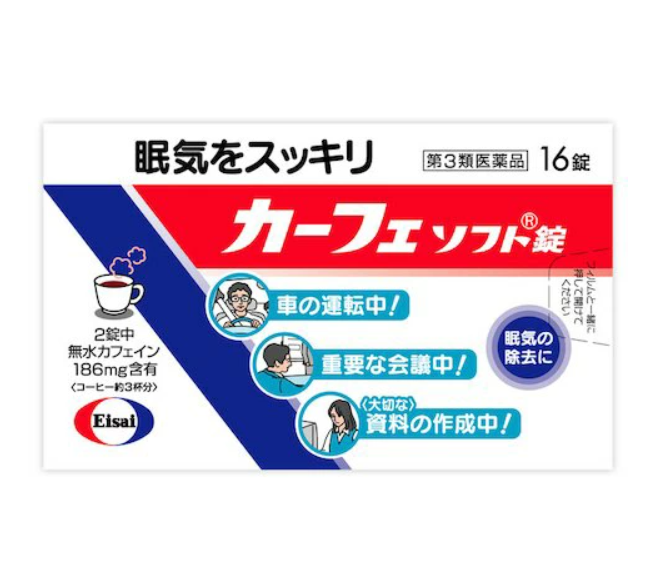 카페 소프트정 16정