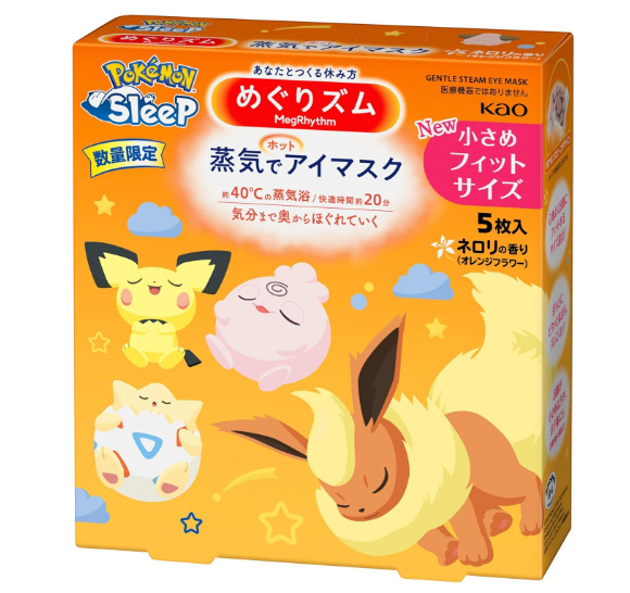 메구리즘 온열 아이마스크 5매입