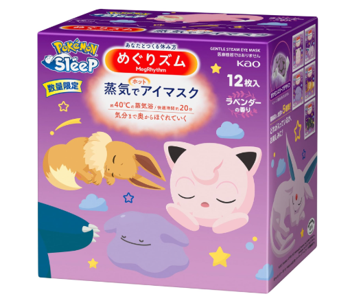 메구리즘 스팀 핫 아이마스크 포켓몬 한정판 라벤더 향 12매