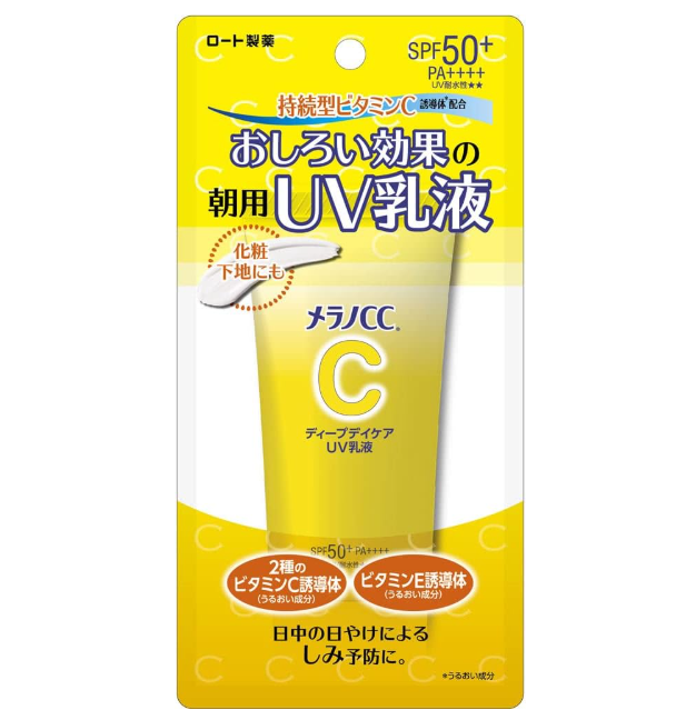 멜라노 CC 딥 데이 케어 UV 유액 50g