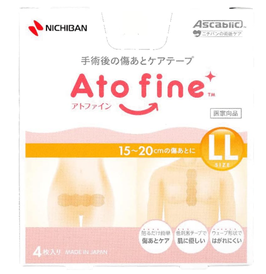 니치반 아토 파인