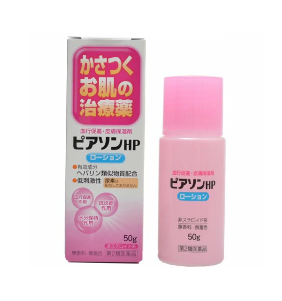 피어슨 HP 로션 50g