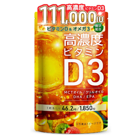 서플리먼트 고농도 비타민 D3 ALVITAS 60정