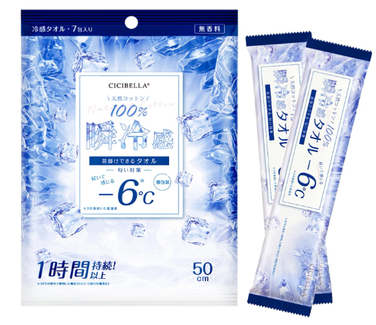 시시베라 냉 타올