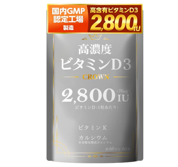 고농도 비타민 D3 CROWN 2,800 IU 60정