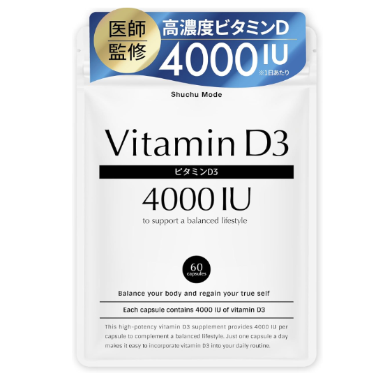 고농도 비타민 D3 60캡슐