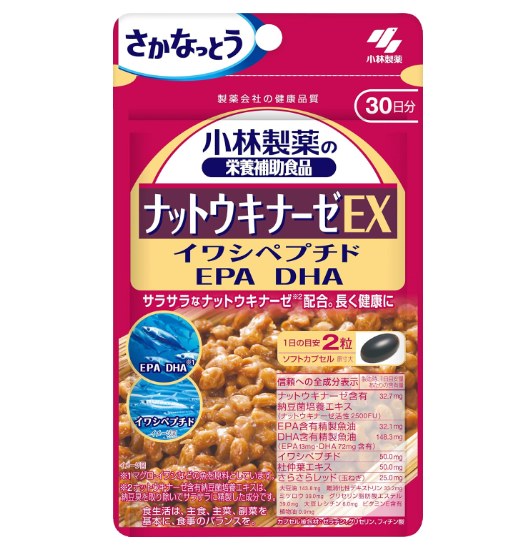 영양 보조 식품 나토 키나제 EX 사프리 60정