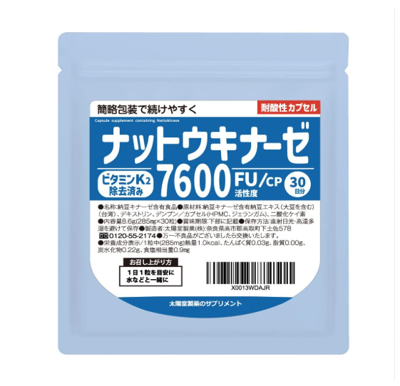 나토 키나제 30정